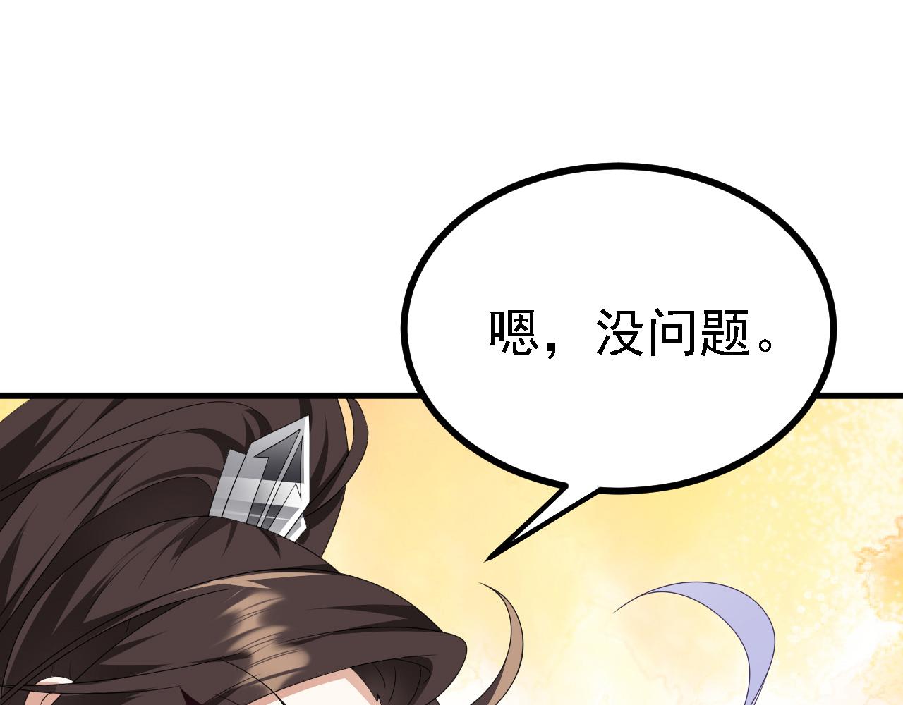 41姜，还是黄的辣！37