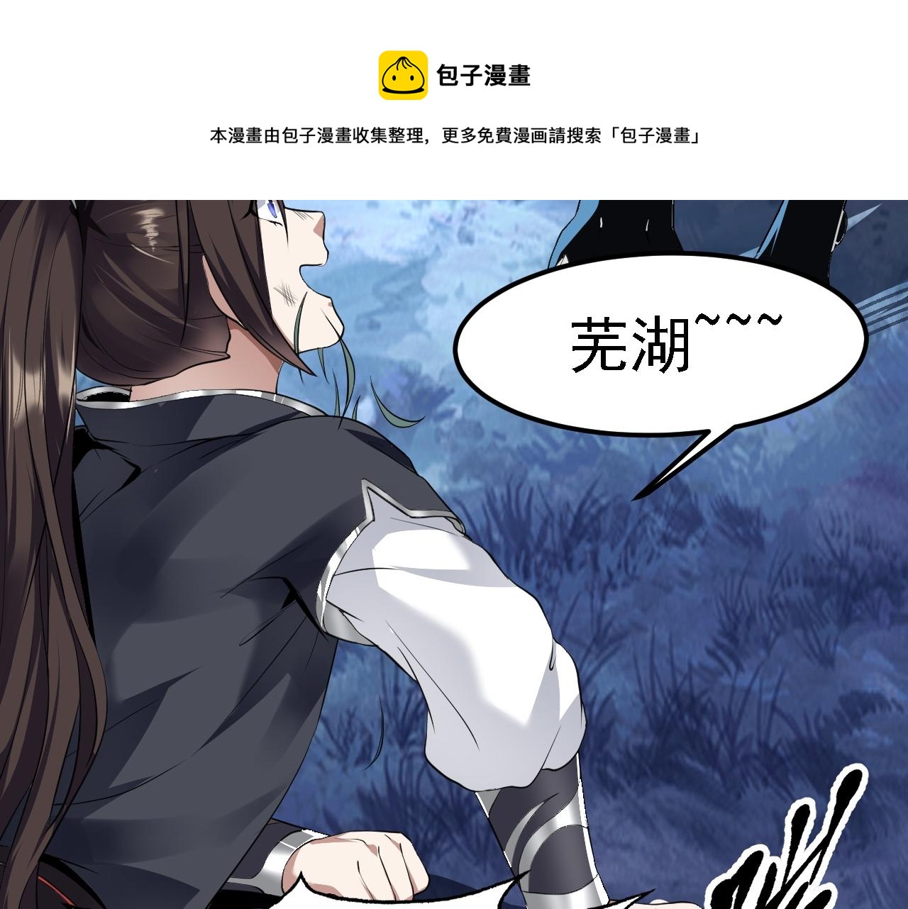 05 深山萌兽100