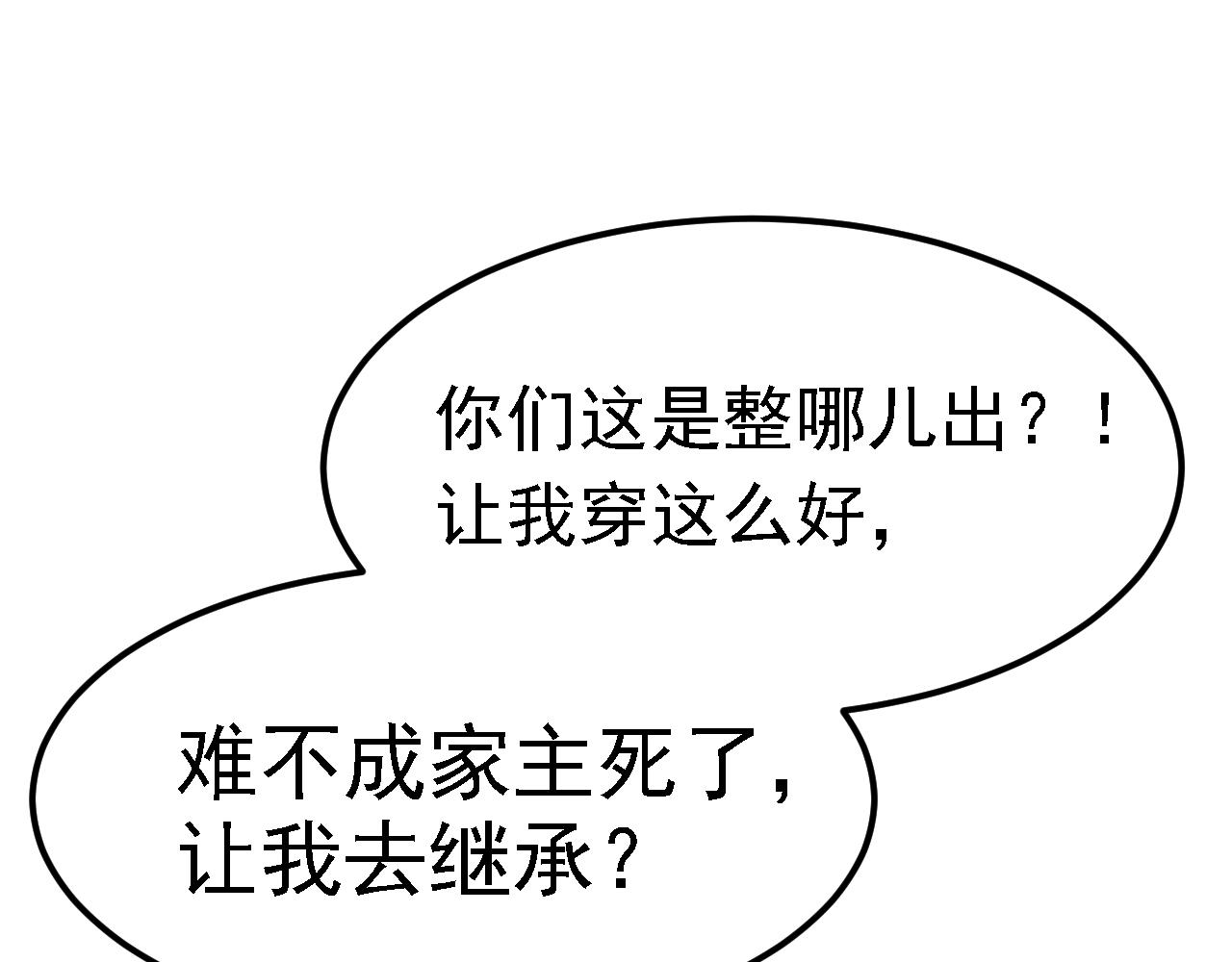 04 百剑宗求助95