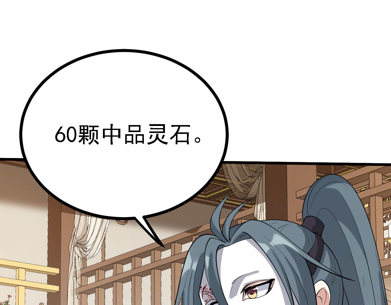 30你敢和我抢拍！63