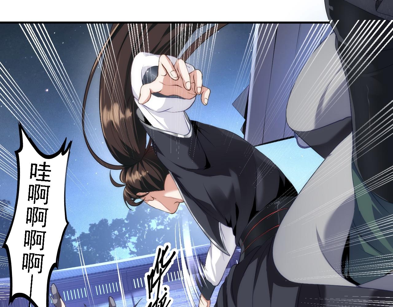 08 她居然强扑我？！56
