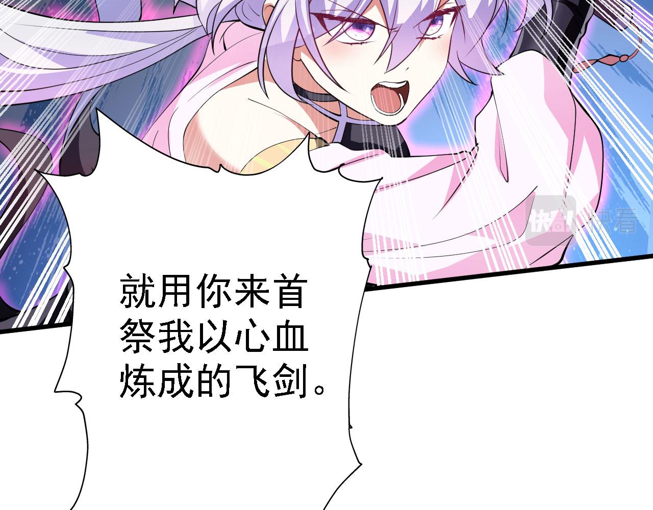 19 老子，要突破了！16