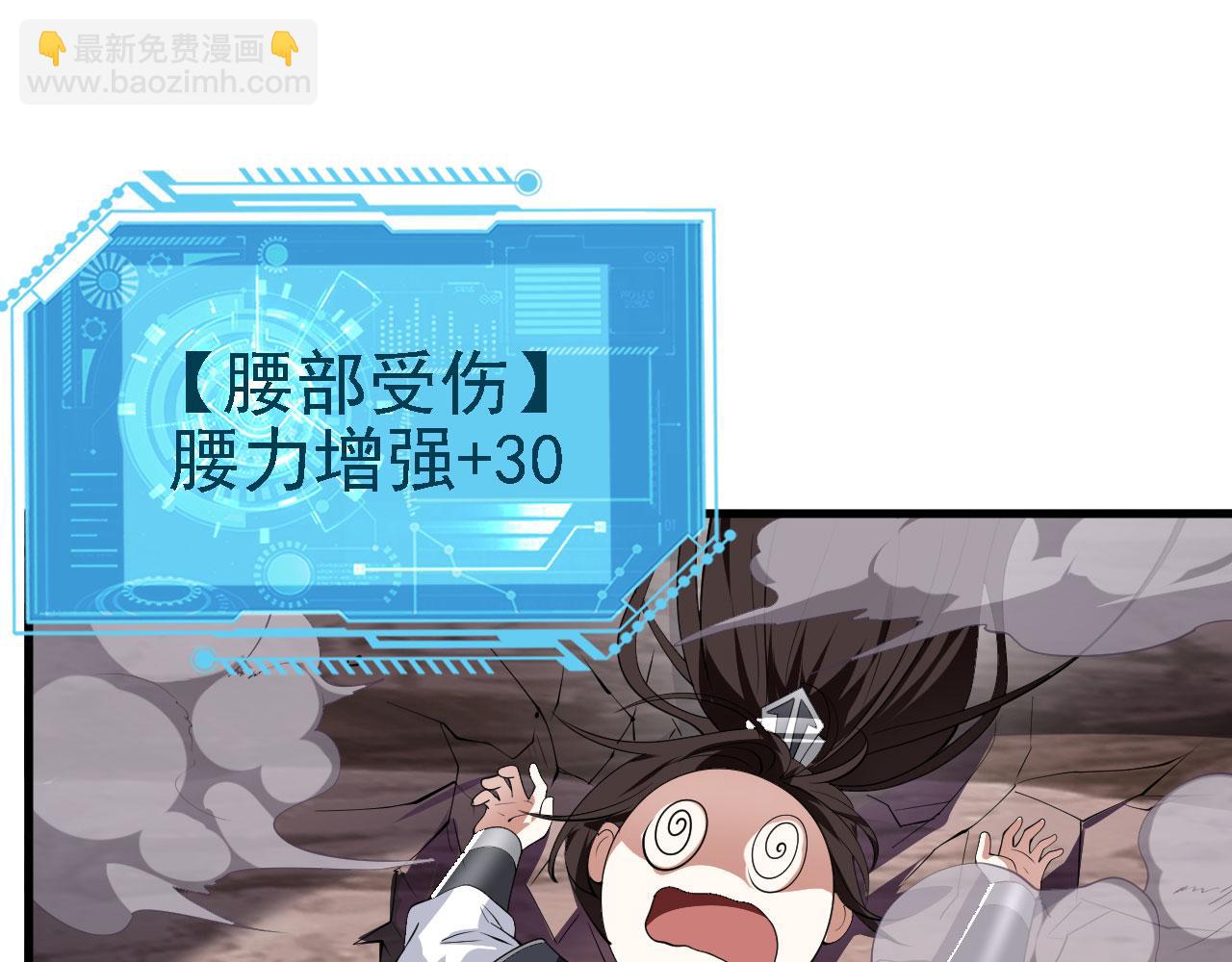 23 我的人，你也敢动！115