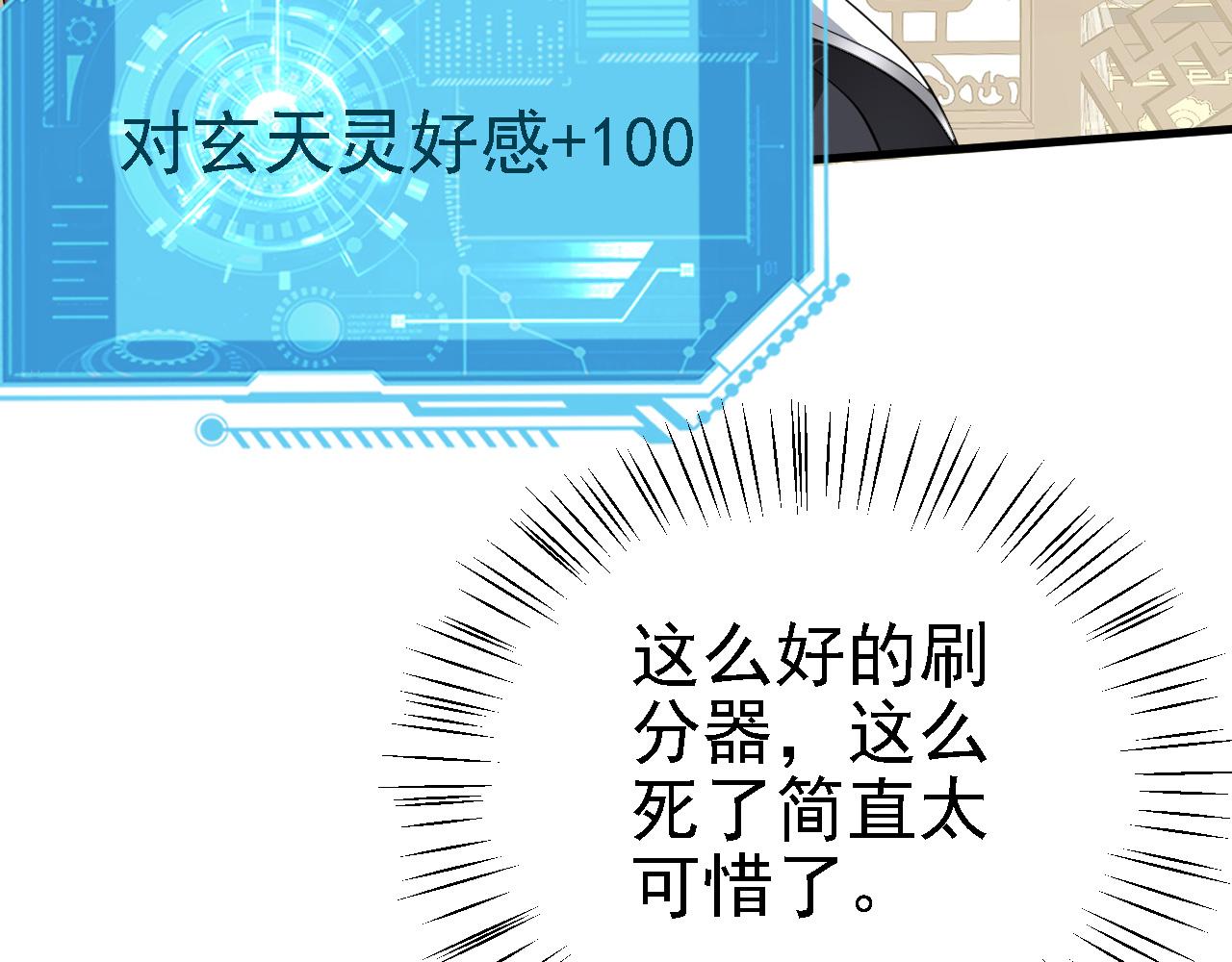 32下丹公鸡76