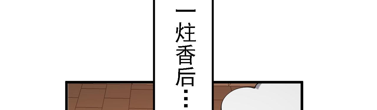 31炼丹大王122
