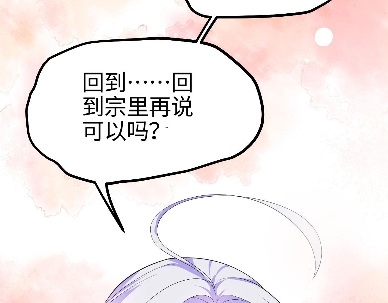 13 你是我的神93