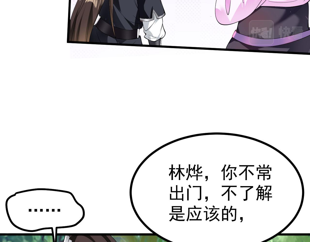 18 虎心草30