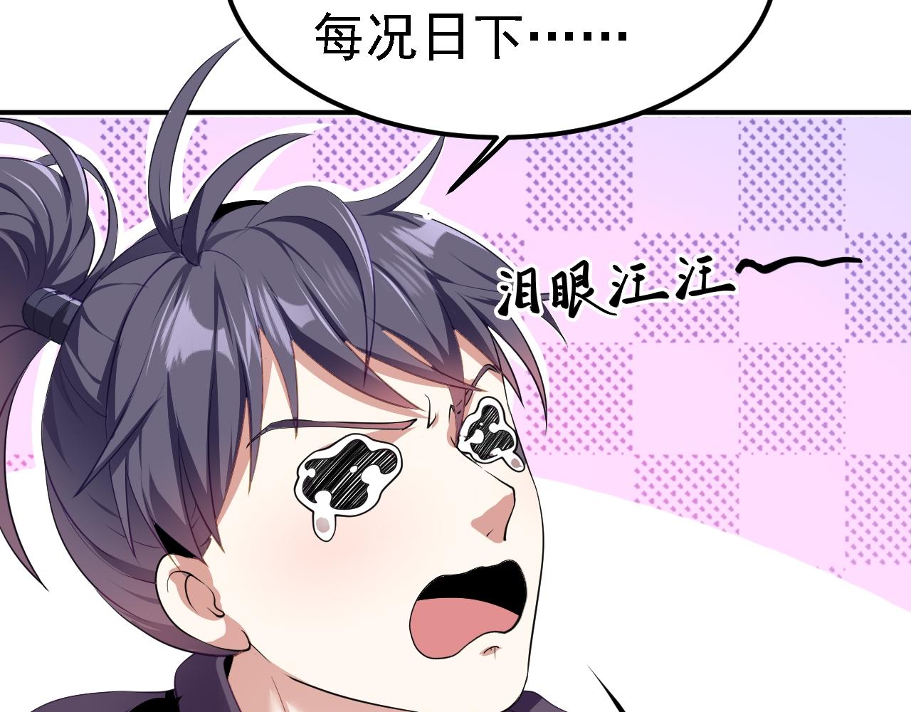 04 百剑宗求助85
