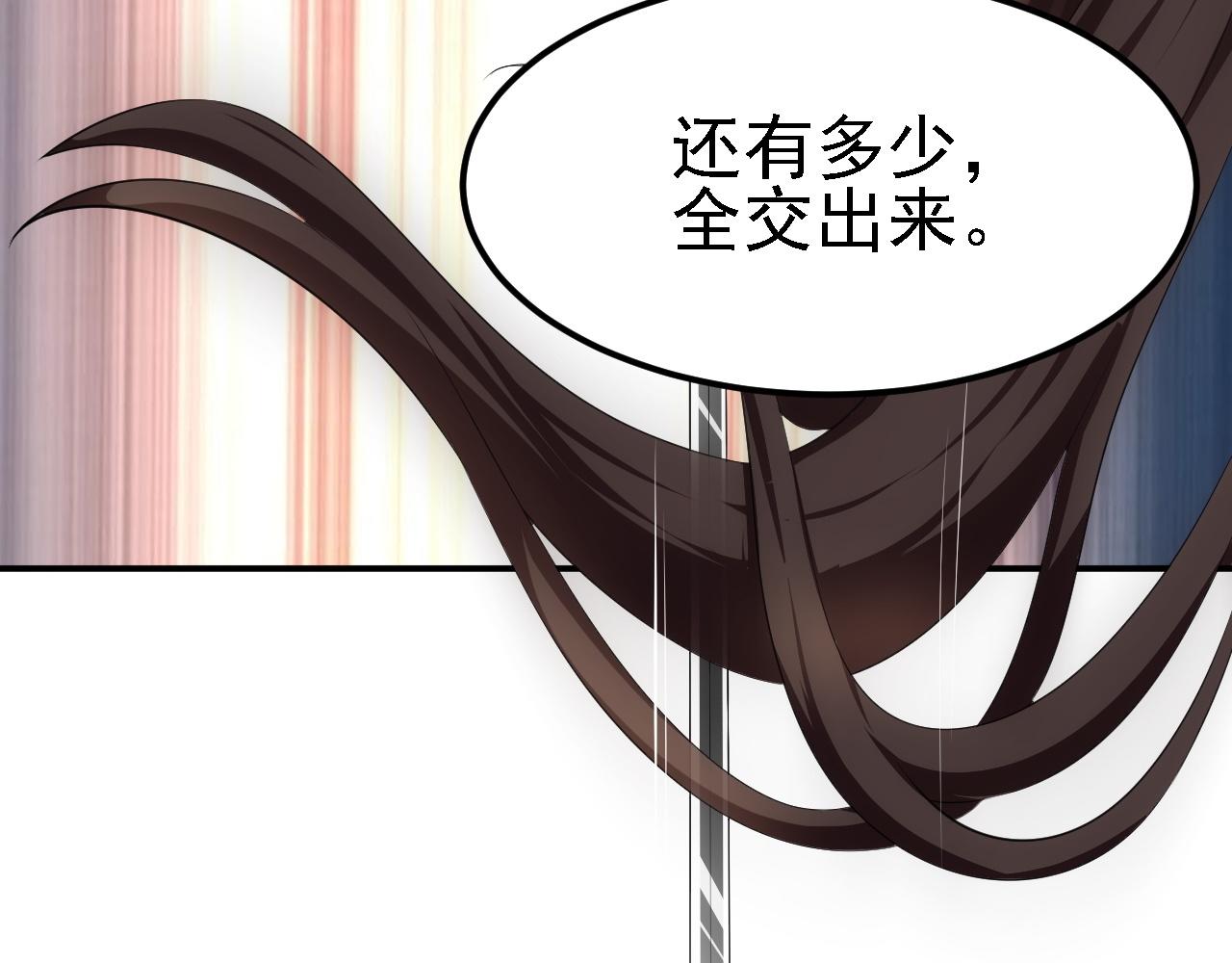 09 绝品毒药62