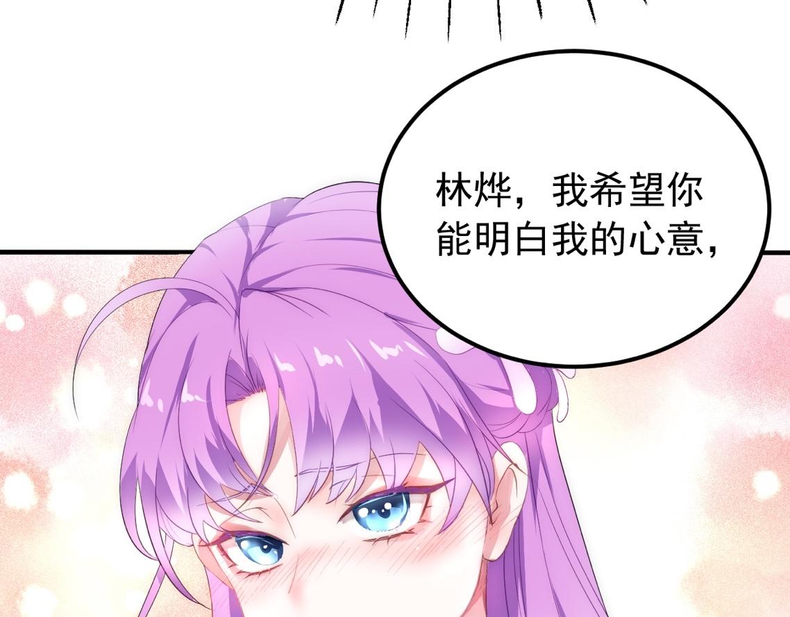 02 注孤生了？！5