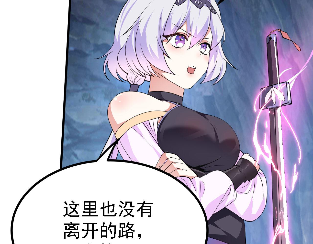 20 竟然还有宝物？67