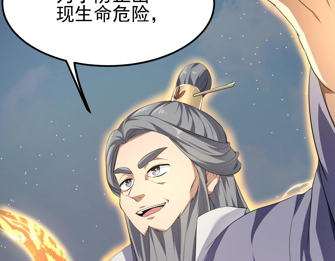 11 比武大会156