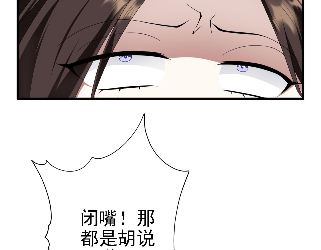 40黄皎月，我来了!88
