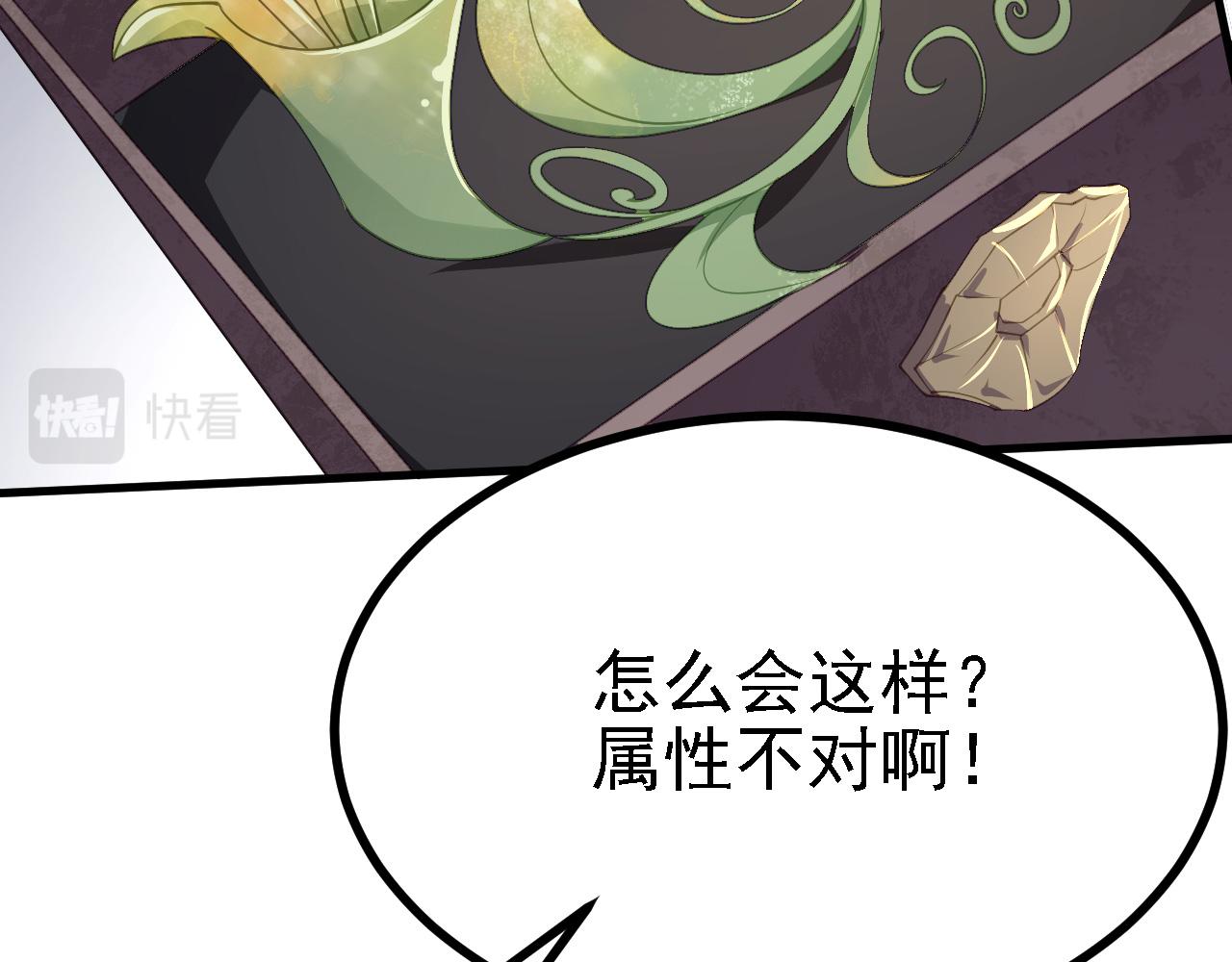 26林烨，你要小心了87