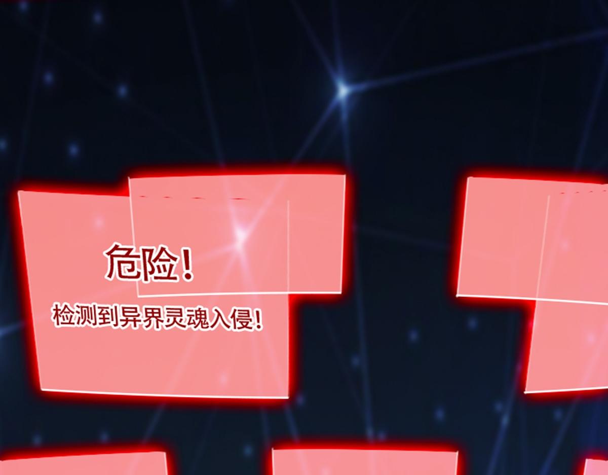 01 因果反转的诅咒92