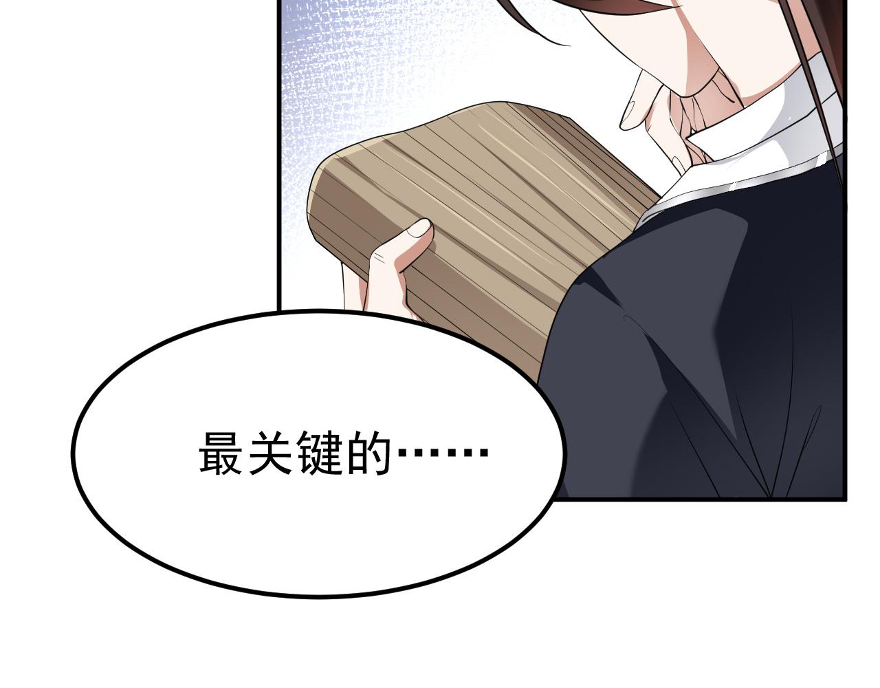 14 千剑宗的阴谋19