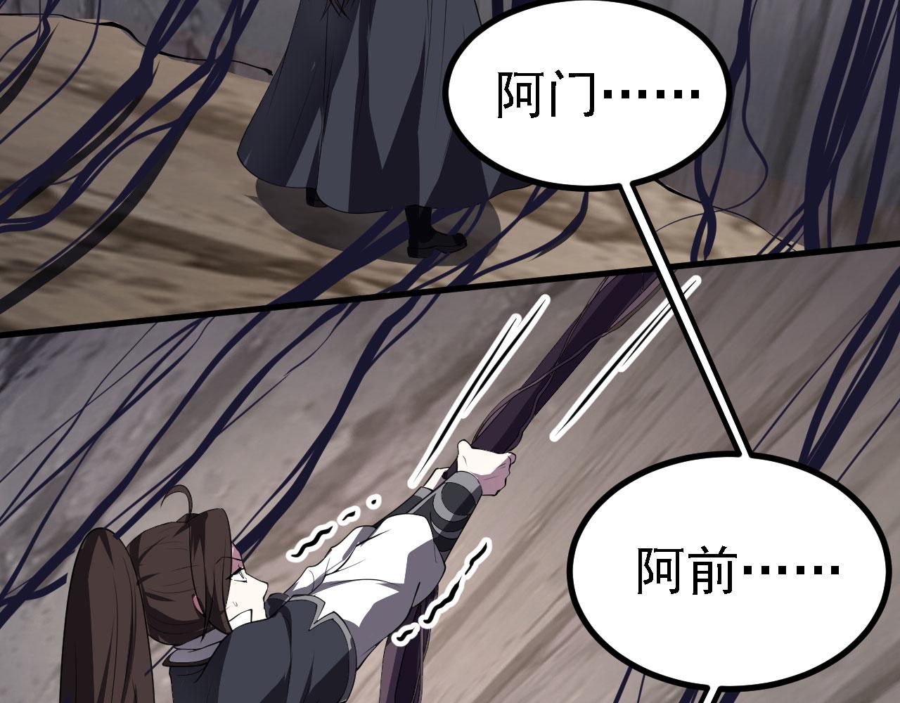 23 我的人，你也敢动！104