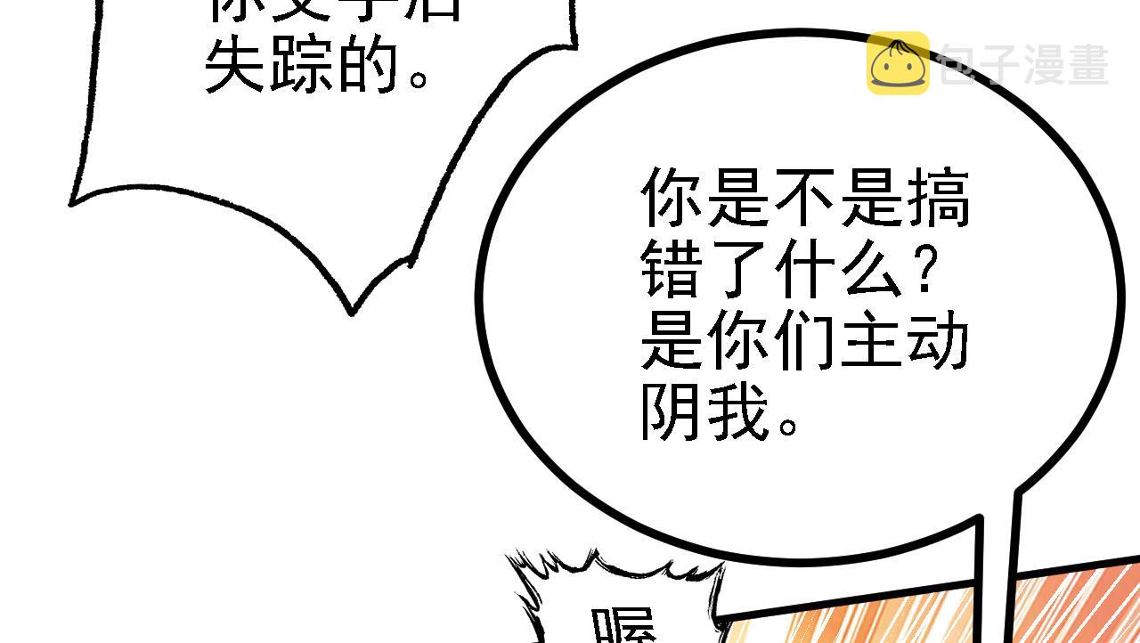 41姜，还是黄的辣！52