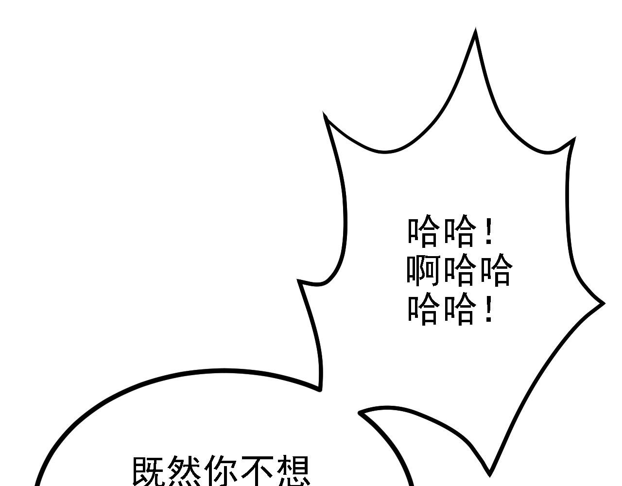 31炼丹大王37