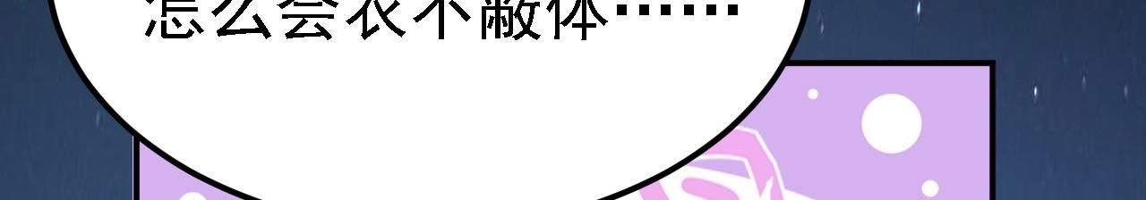 08 她居然强扑我？！62