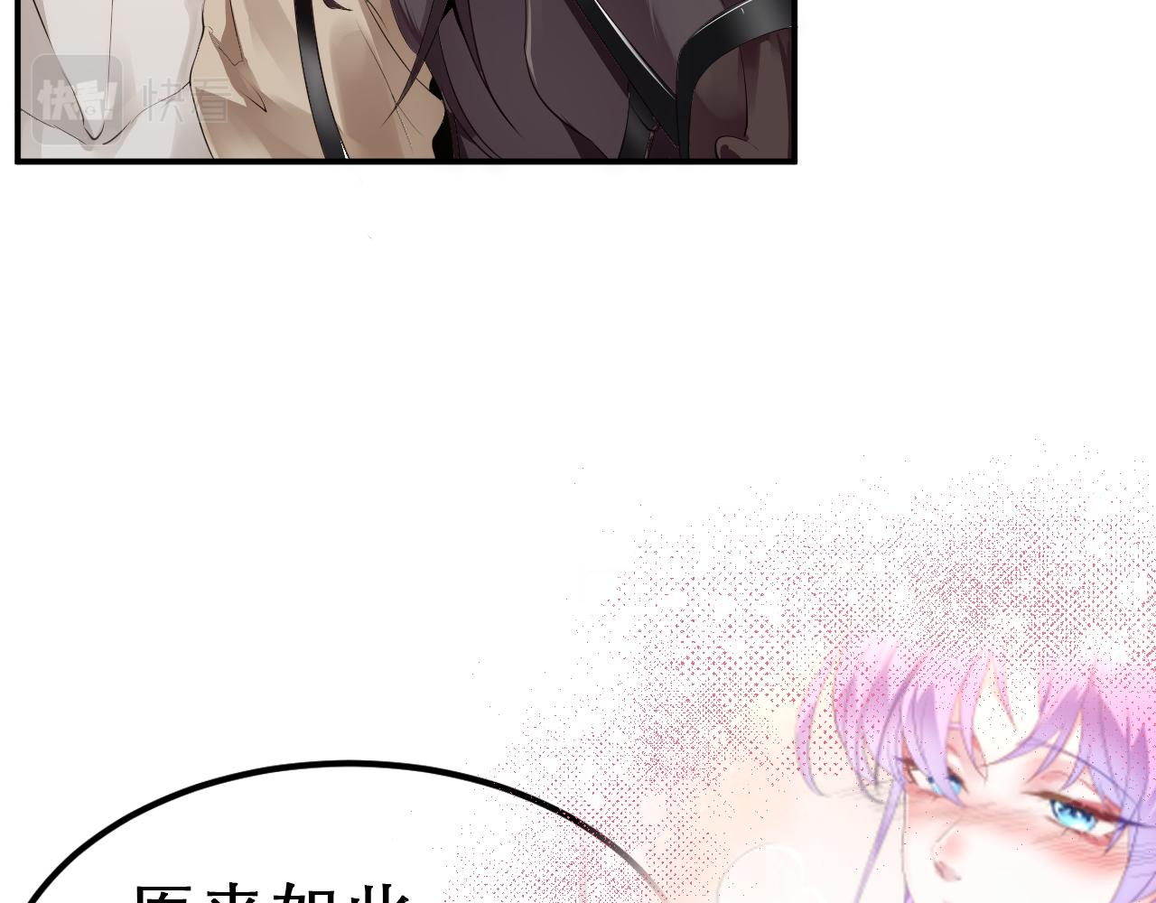 02 注孤生了？！43