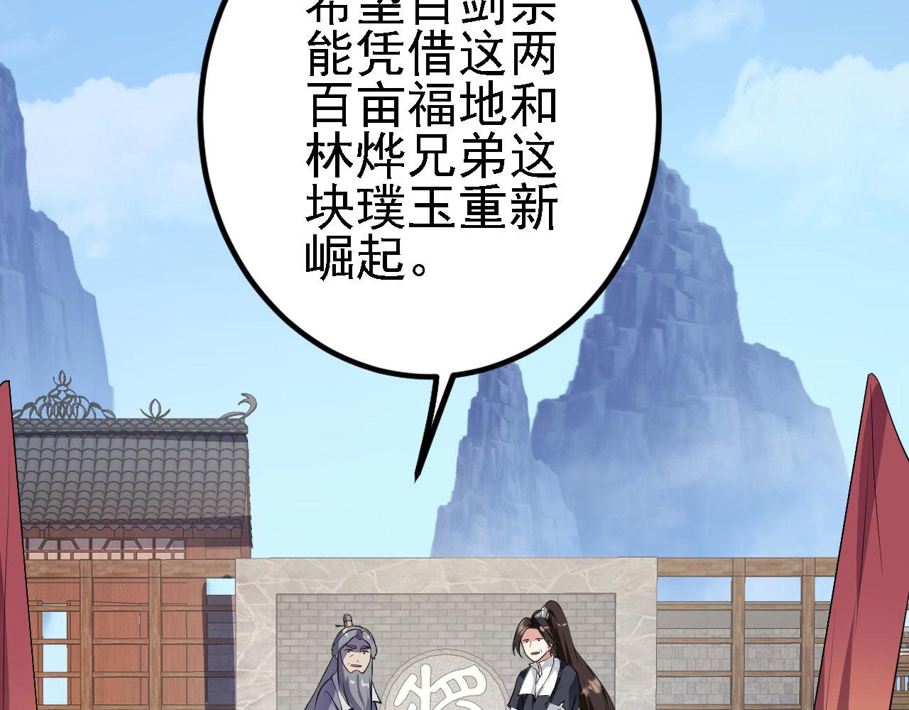 13 你是我的神56