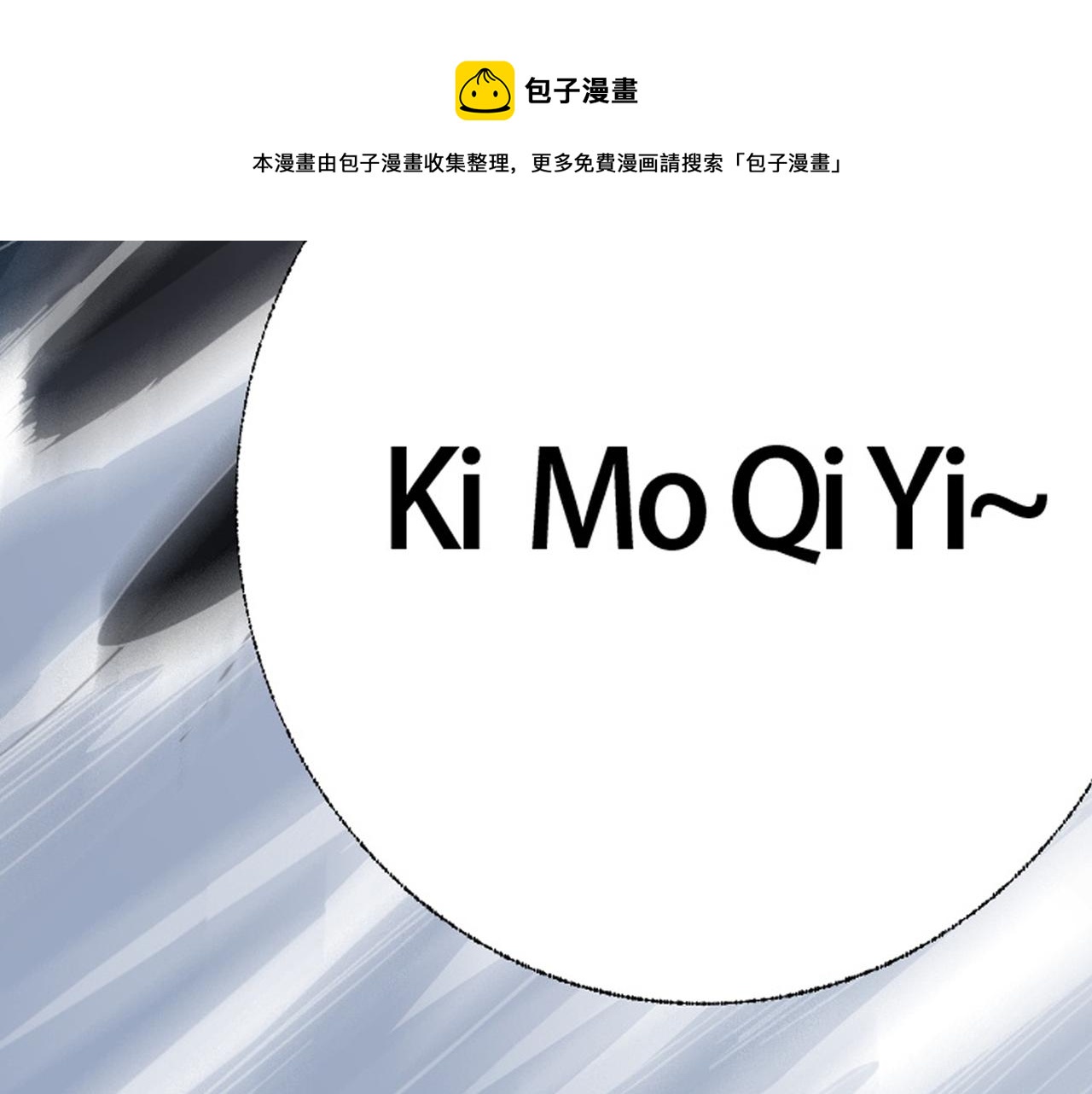 序章48
