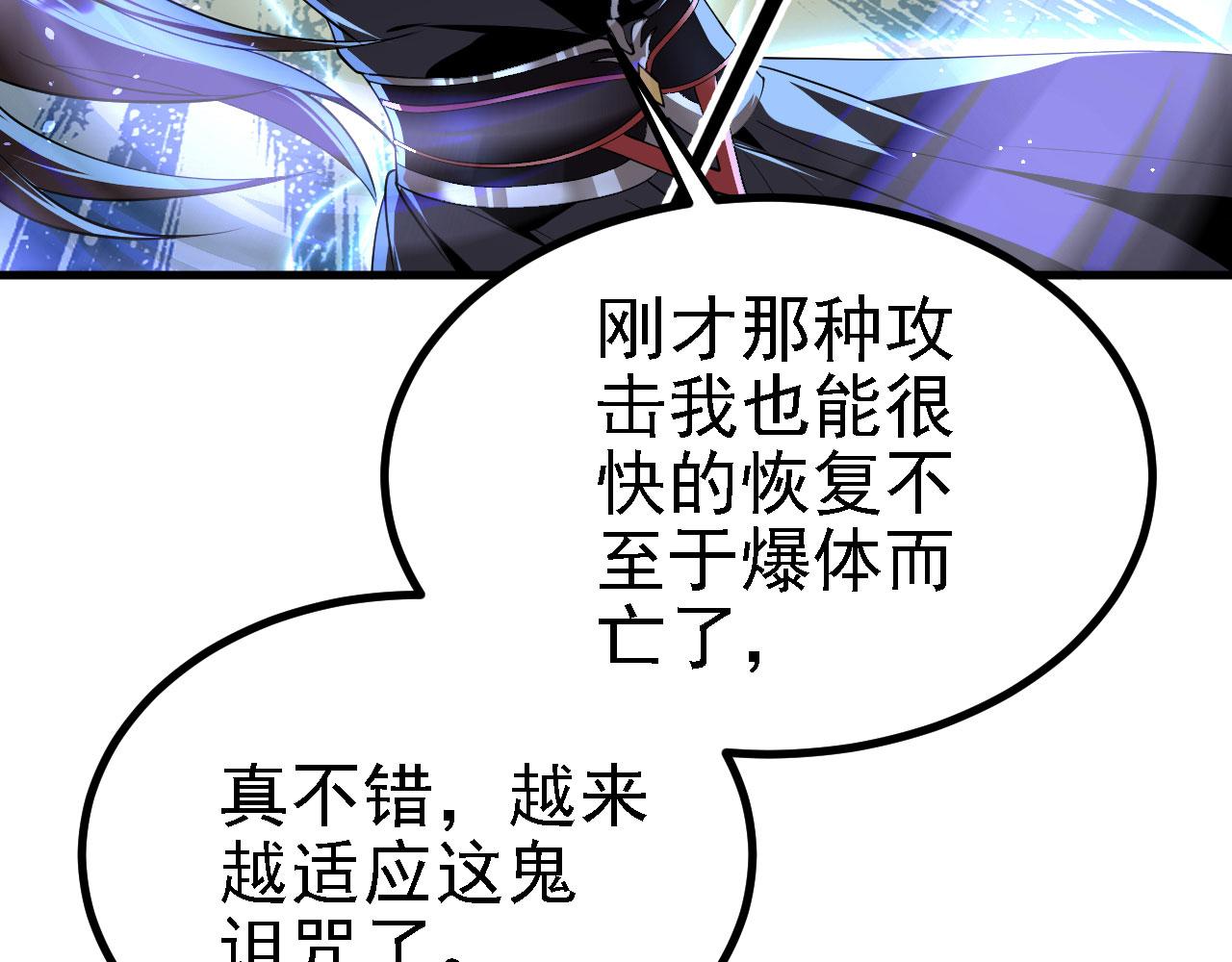 23 我的人，你也敢动！45