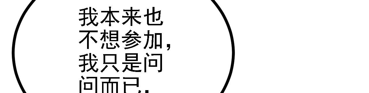 38天道垃圾桶7