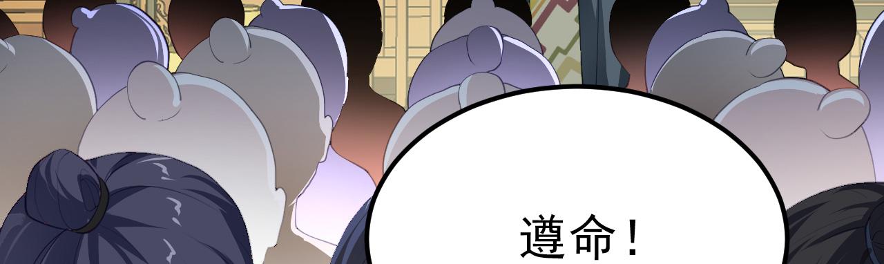 14 千剑宗的阴谋75