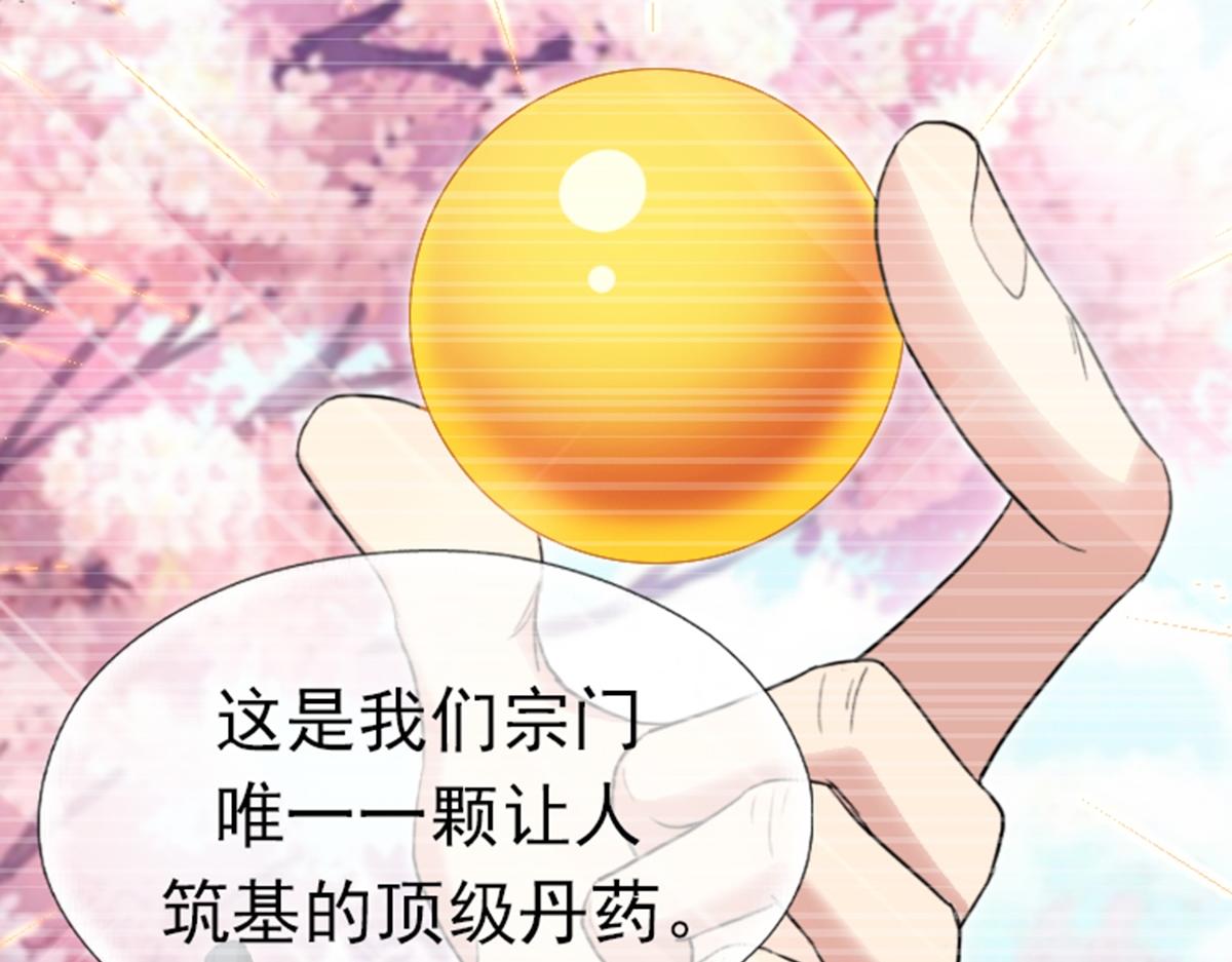 01 因果反转的诅咒136