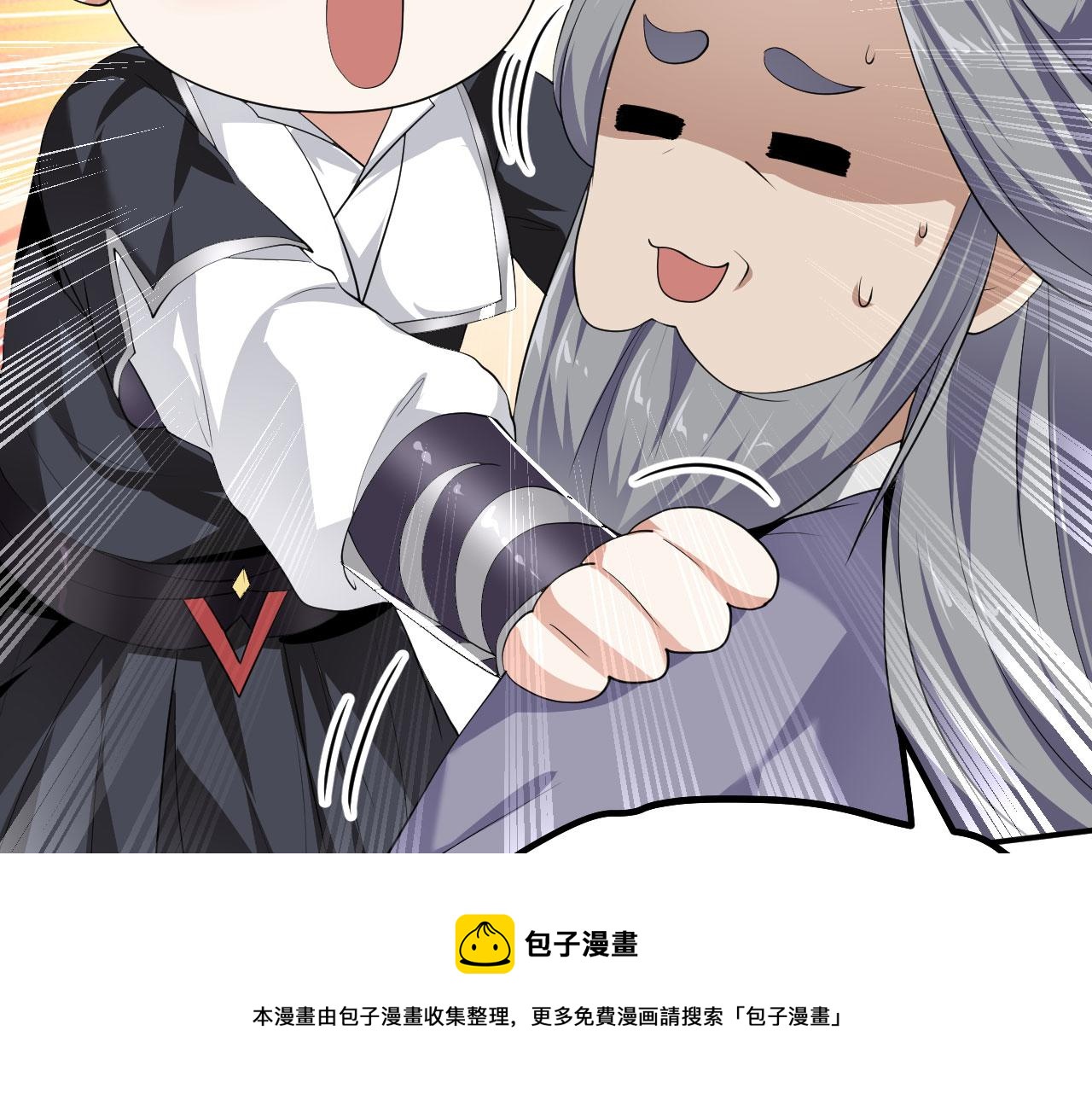 14 千剑宗的阴谋10