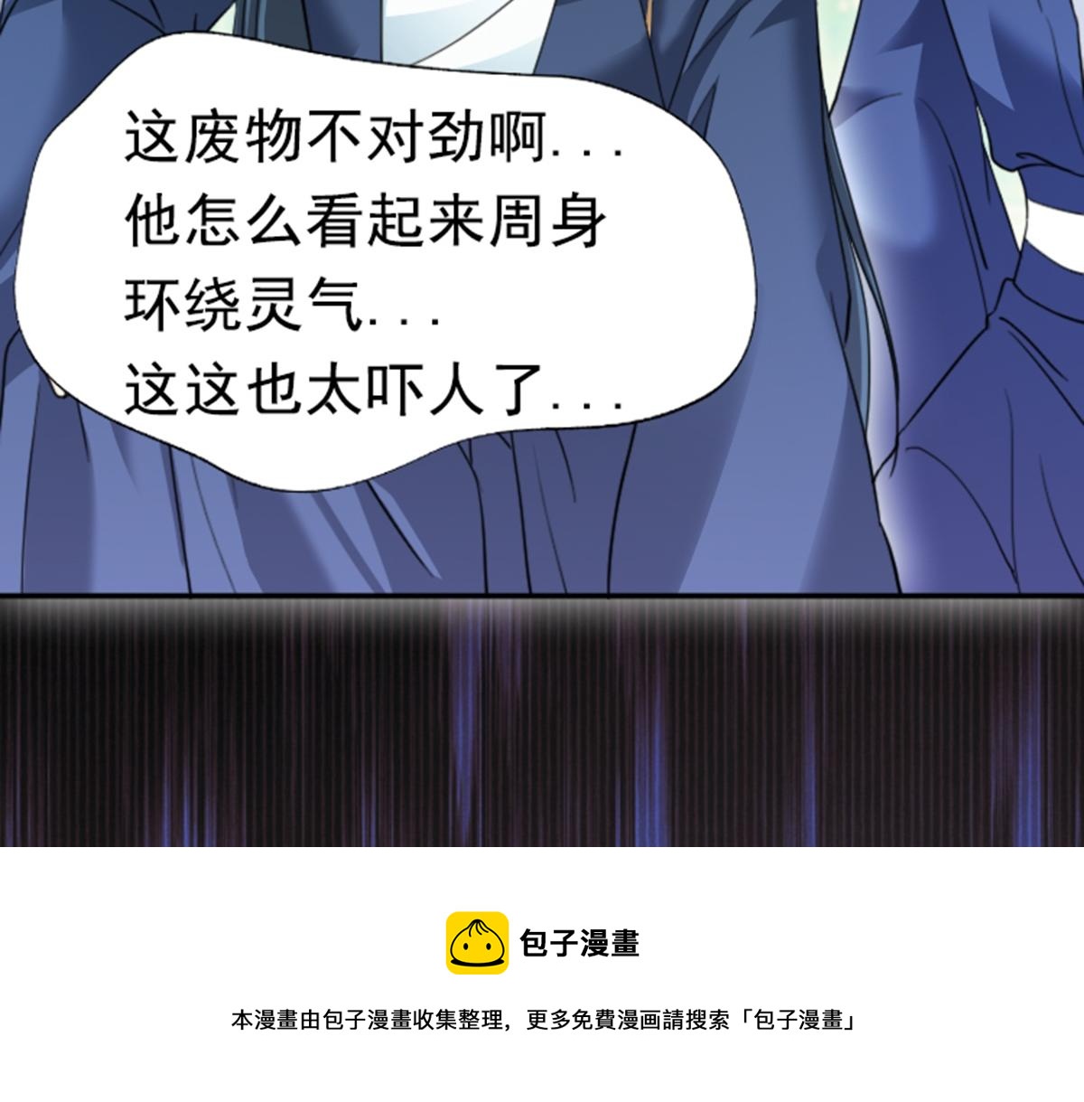 01 因果反转的诅咒210