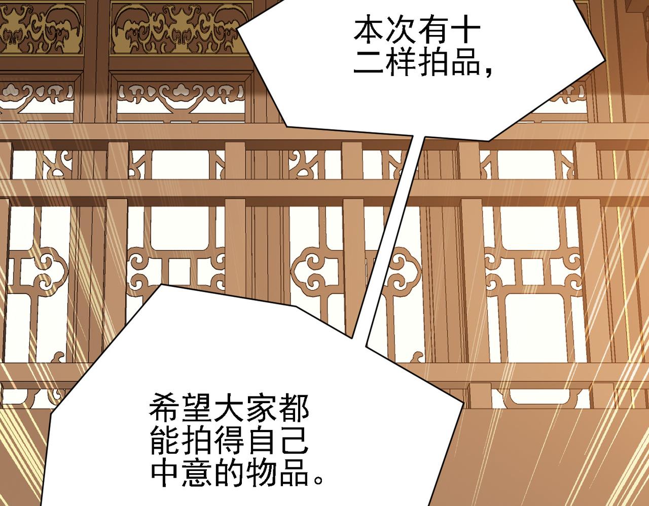29天诛门8