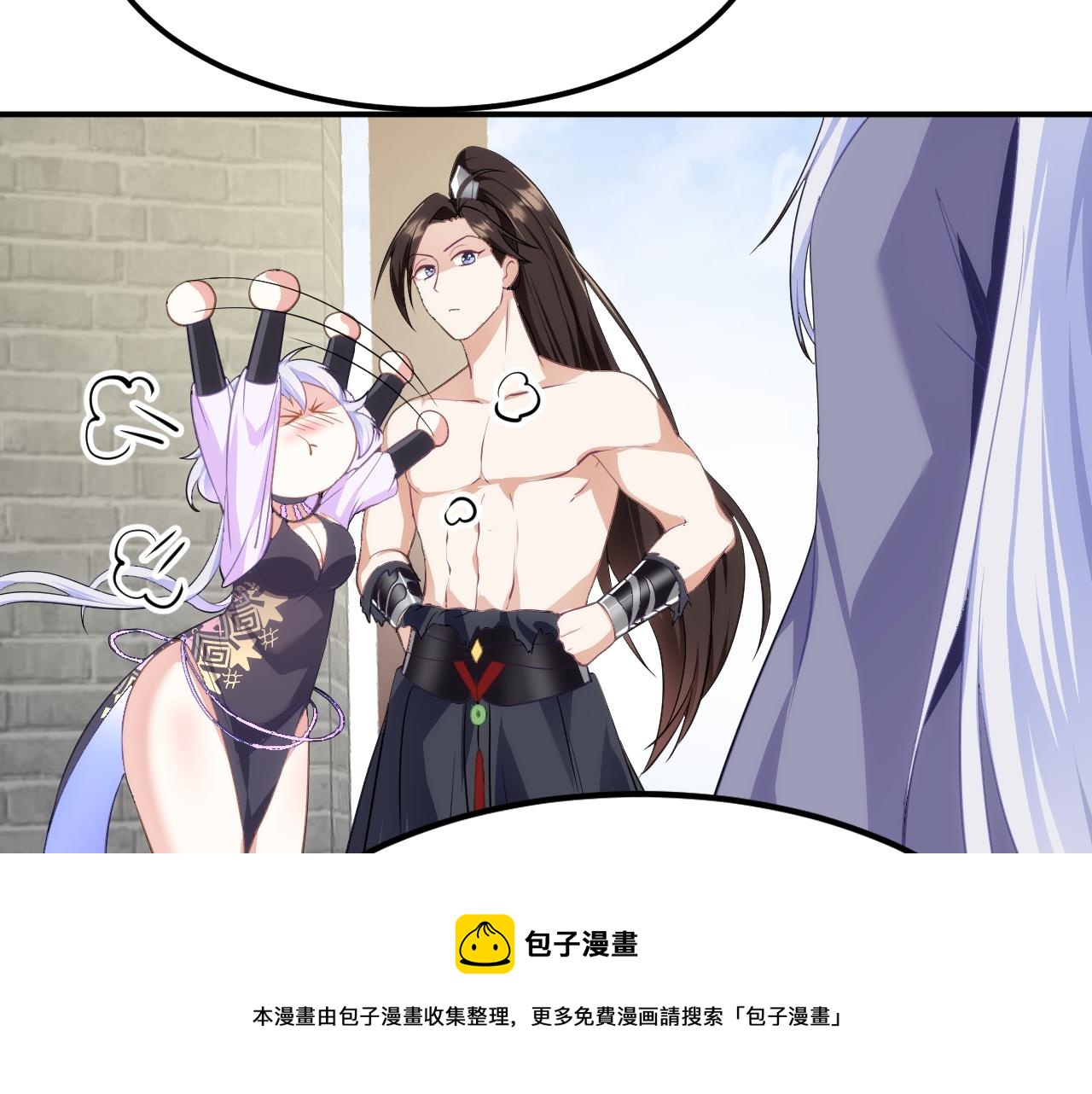 06 千剑宗来袭190