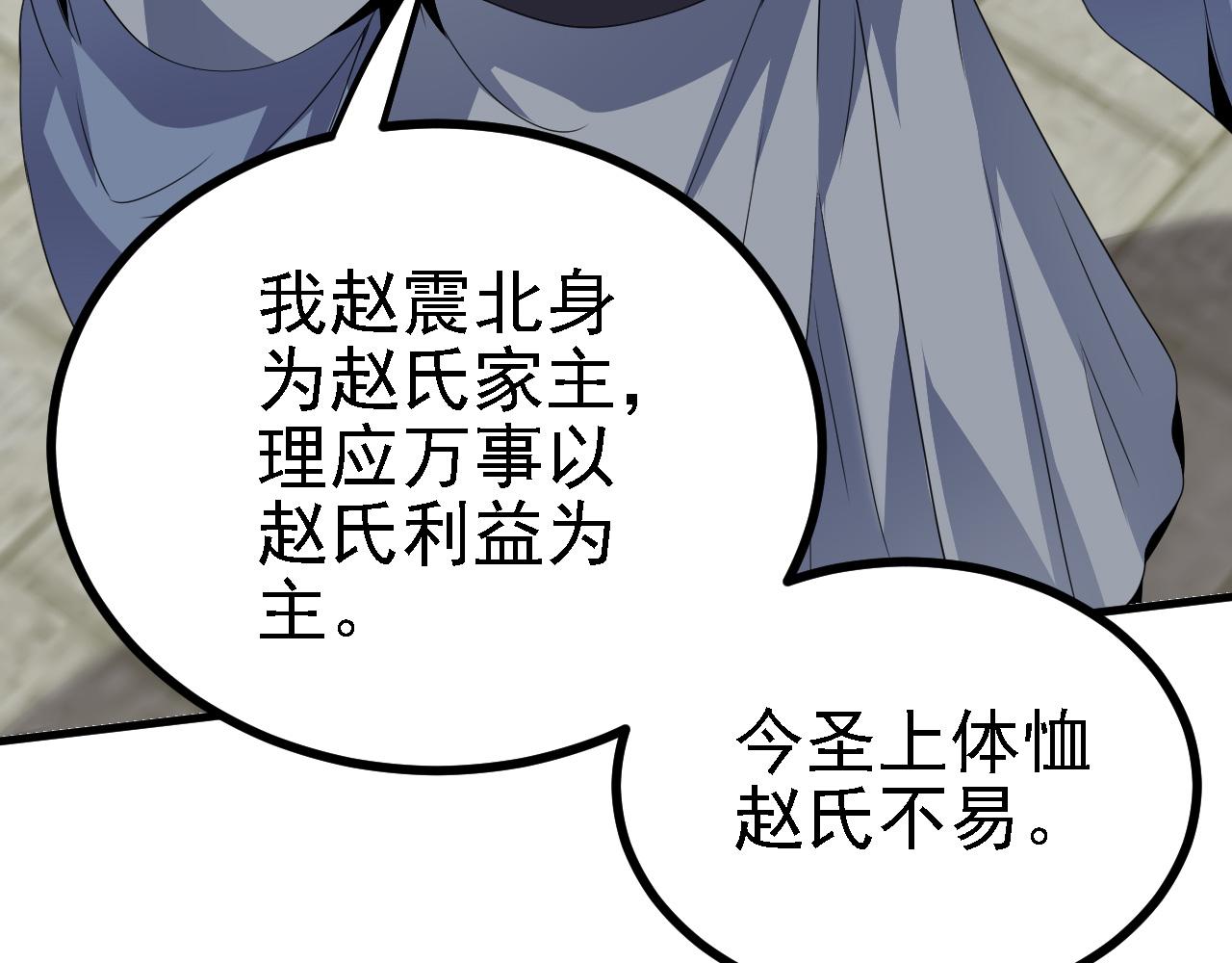 37无情家族89