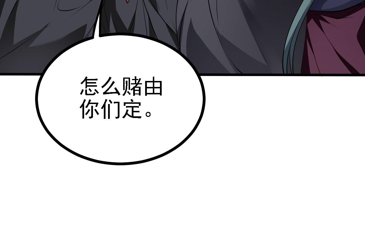 31炼丹大王36