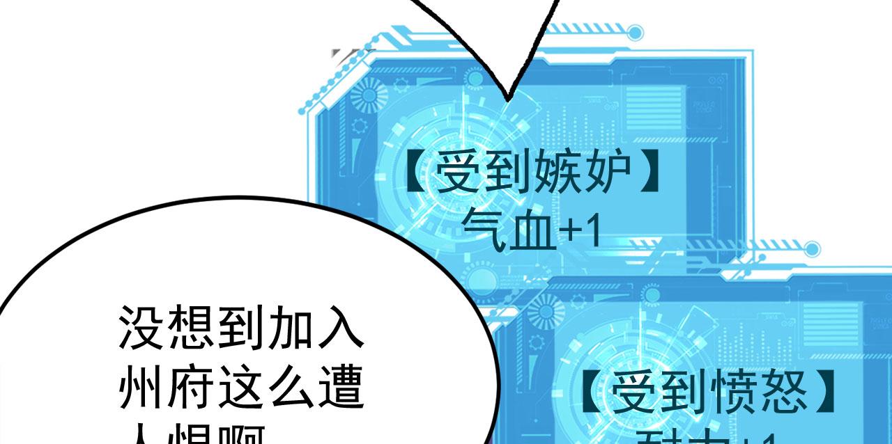 16 招蜂引蝶17