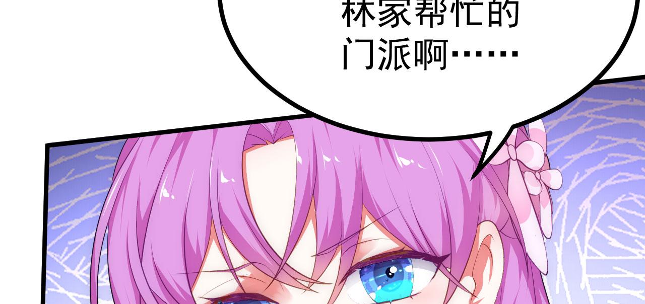 16 招蜂引蝶61