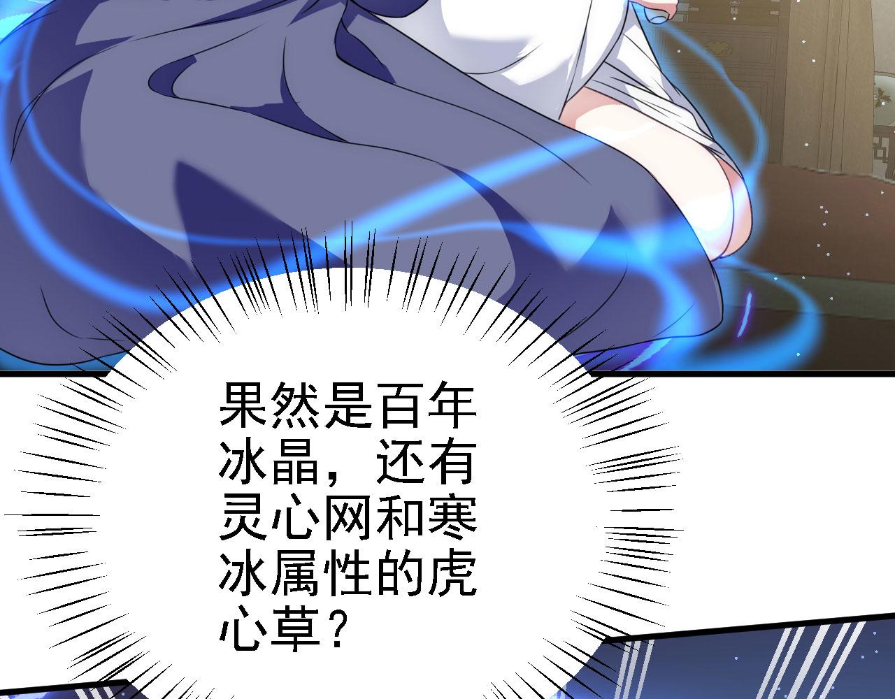 34赵无欢100