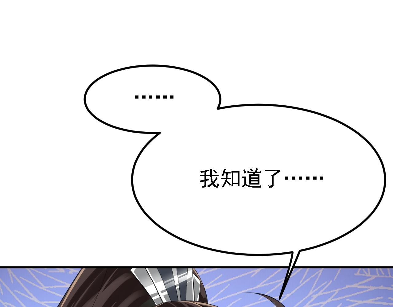 08 她居然强扑我？！125