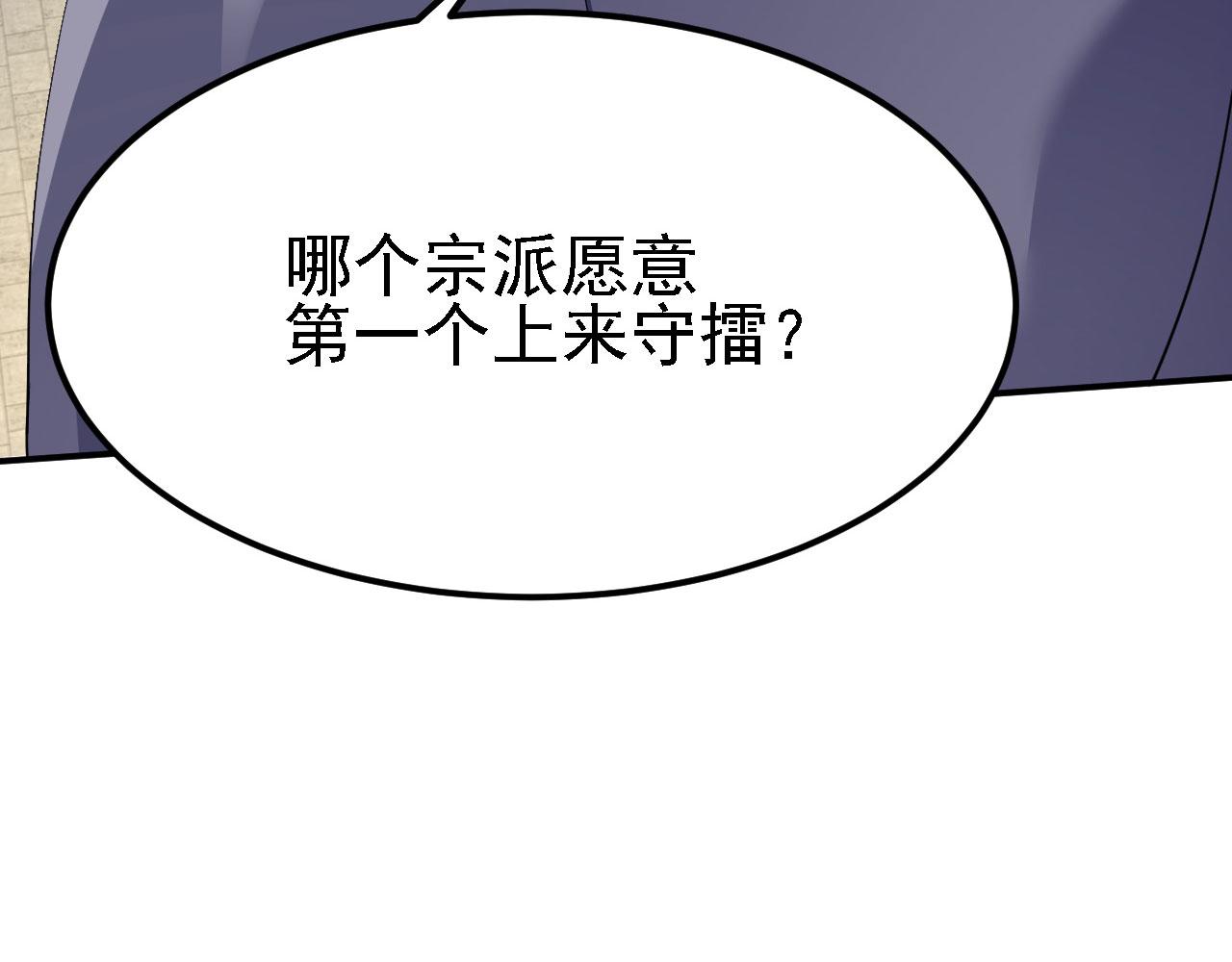 11 比武大会108