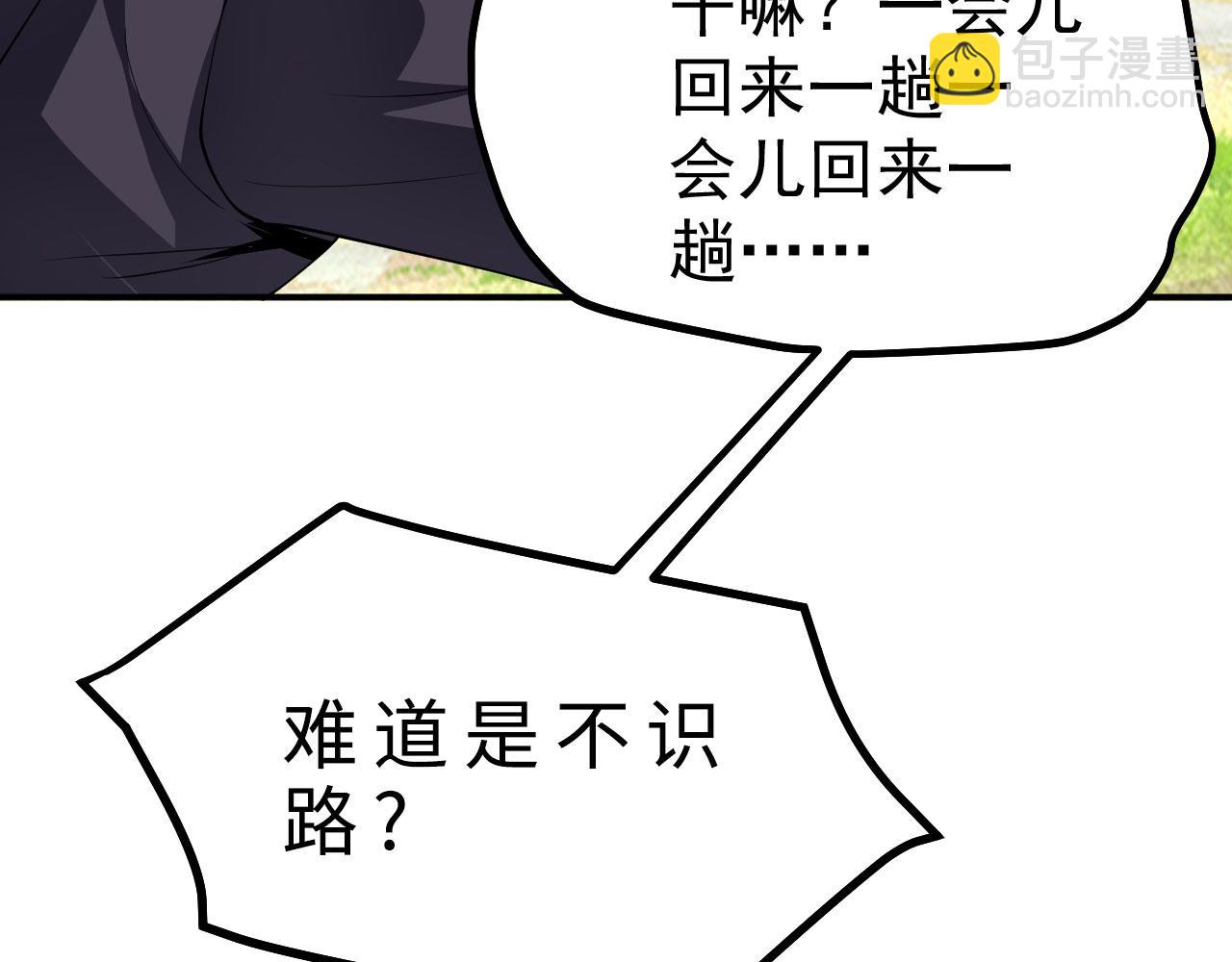 17 三人行，必有路痴焉150