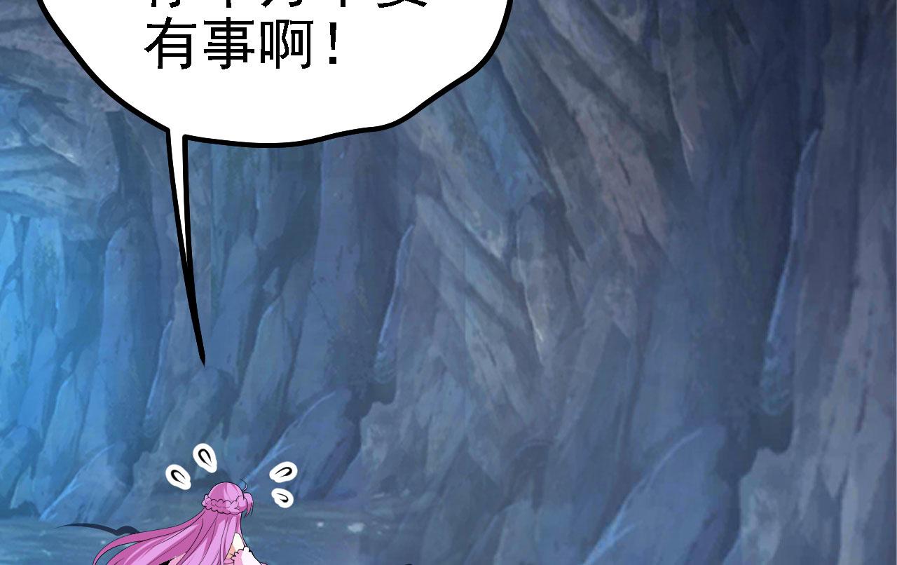 19 老子，要突破了！72