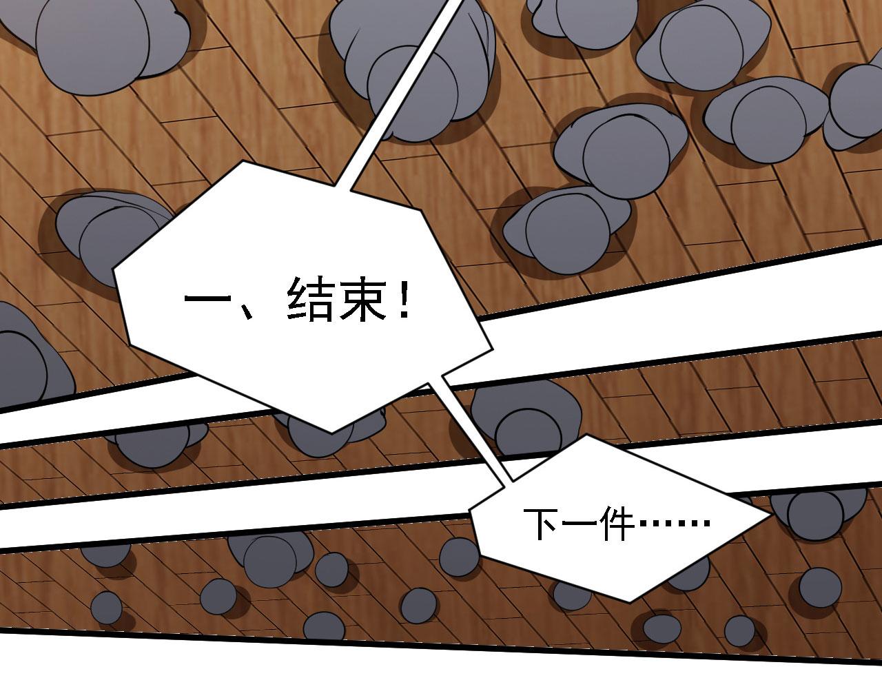 30你敢和我抢拍！93