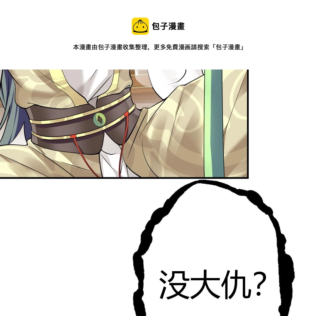 03 奇怪的要求130