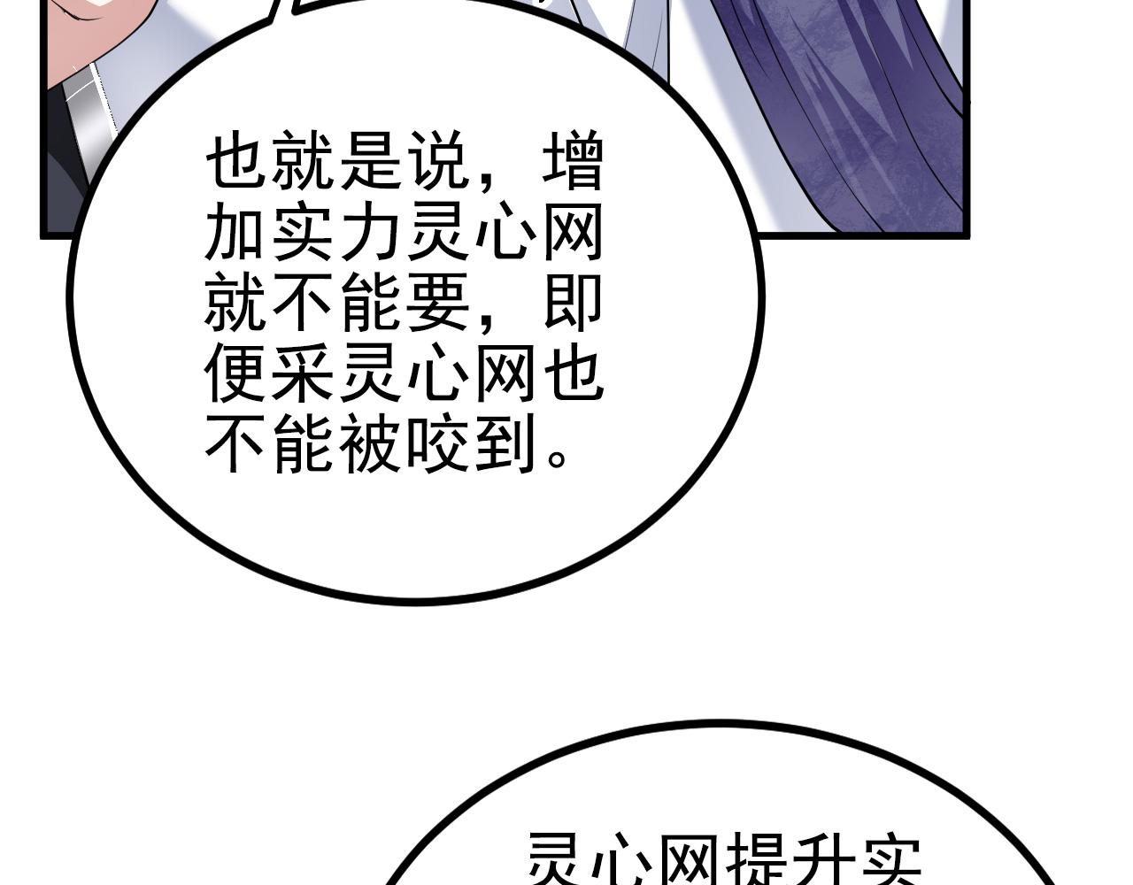 24 灵心网25
