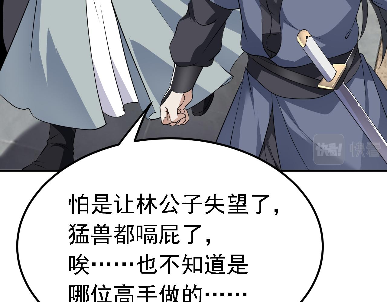 05 深山萌兽149