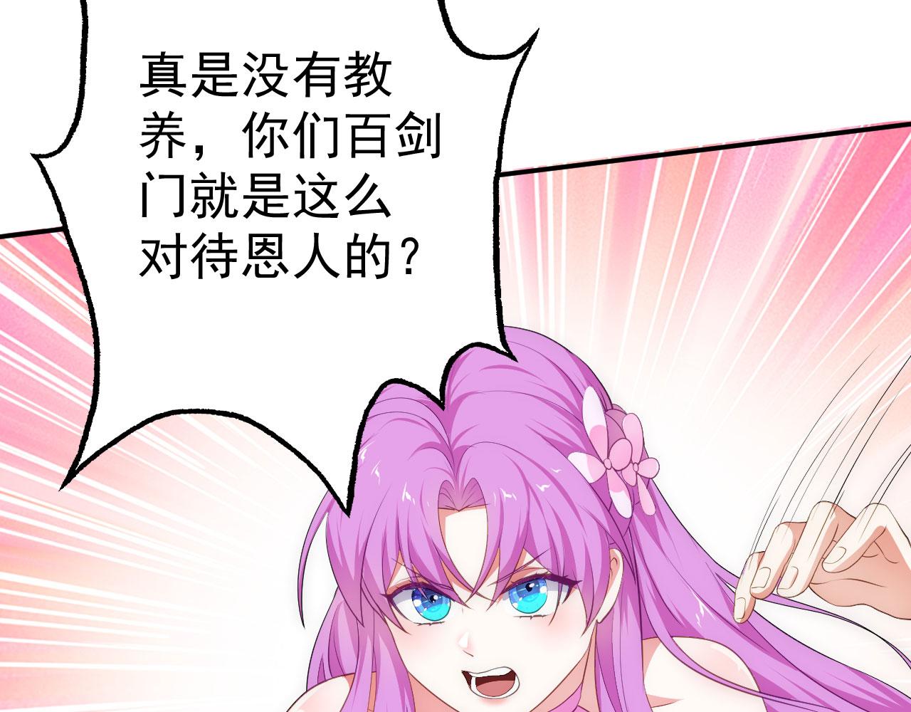 16 招蜂引蝶66