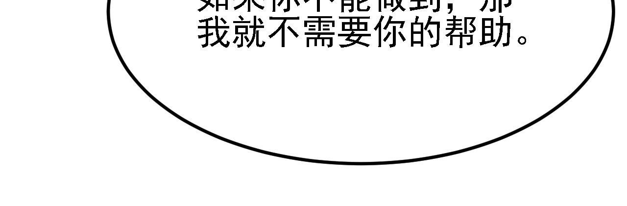 11 比武大会71